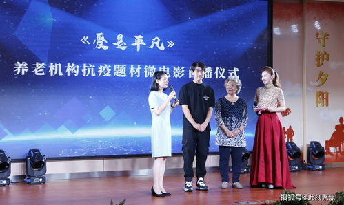 浙江省老年服务业协会文化专业委员会在杭州成立，开启文化经纪人服务新篇章