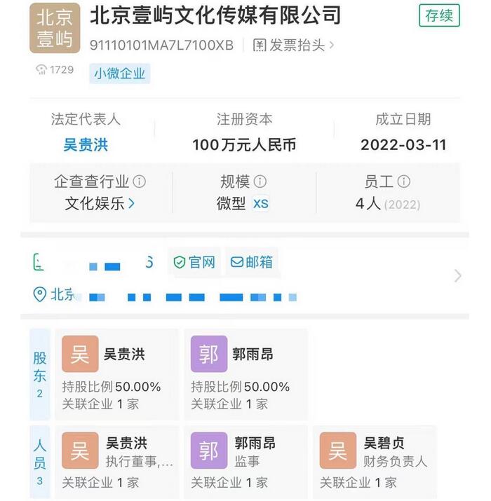 跨界携手，艺术传承新篇章 吴楚一与梅派传人共筑传媒工作室
