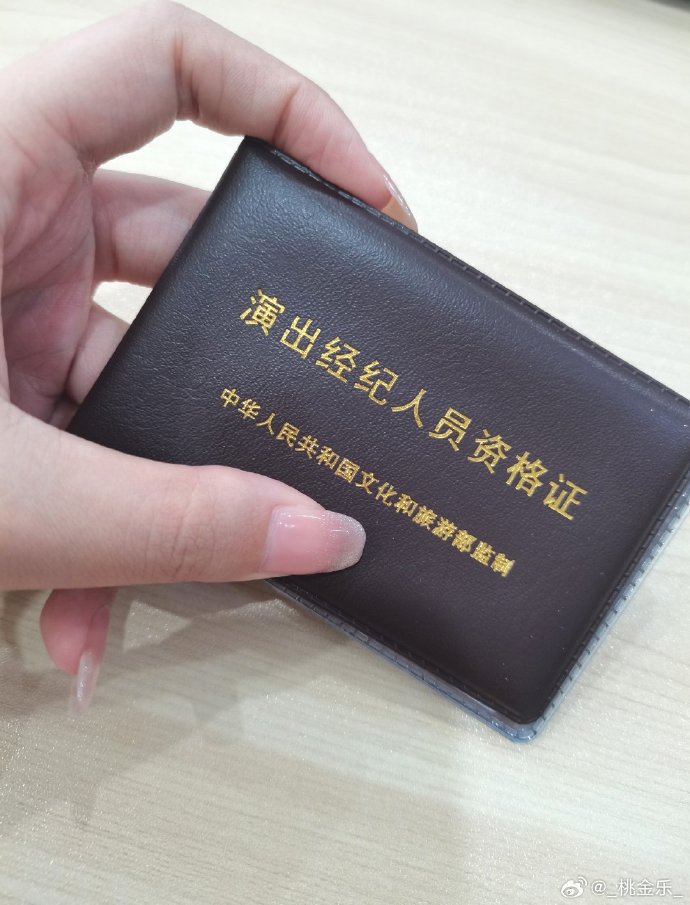 文化经纪人在演出市场中的核心服务与价值