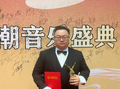 华语乐坛高峰 晏杰在金曲国潮盛典上获颁“年度金牌经纪人”奖