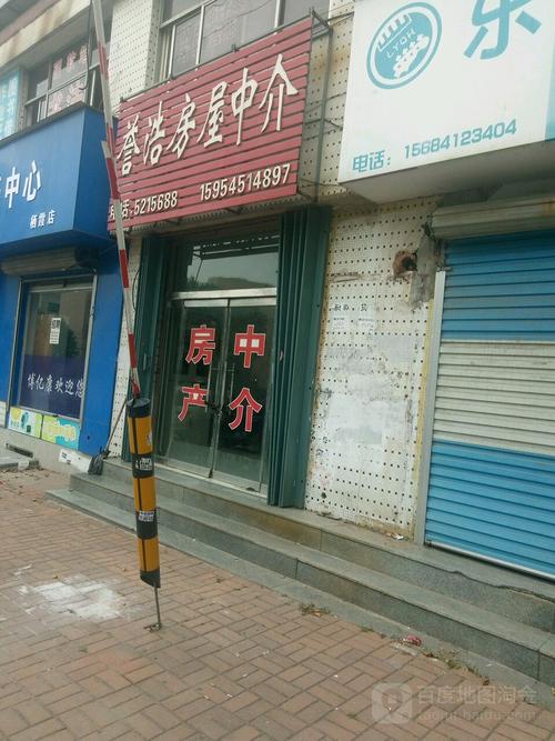 寻觅隐世之店 文化与美食的双重秘境