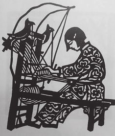 古元延安时期新窗花艺术初探——文艺创作的历史变迁与创新