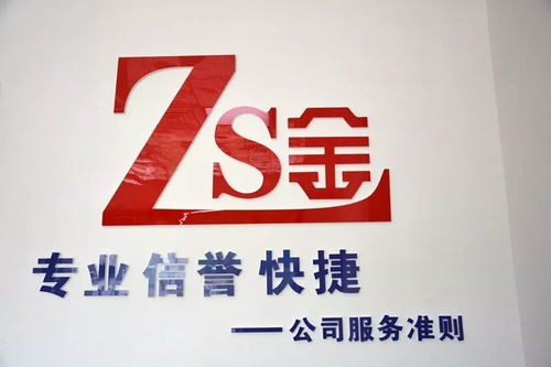 智生金会计服务中心开业 免费注册公司与专业文化经纪人服务助力企业发展