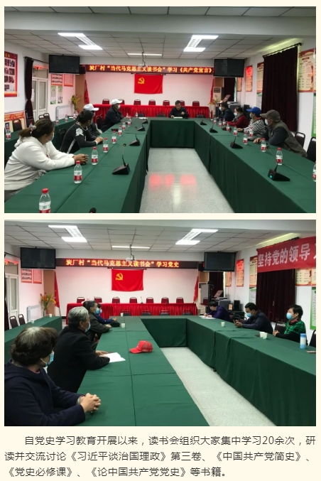 乡村文化振兴新样板 炭厂村“当代马克思主义读书会”三周年纪实与文化经纪人服务探索